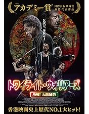 【廃盤】導火線 FLASH POINT ドニー・イェン Blu-ray Amazon.co.jp: 導火線 FLASH POINT [Blu-ray] : ドニー・イェン